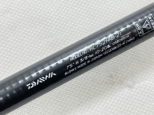 ２１ハートランド ＨＬ７５２ＨＲＢ－２１